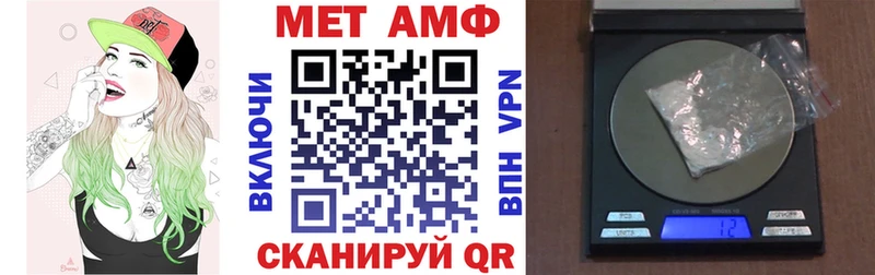АМФ 98%  купить   MEGA рабочий сайт  Чебоксары 