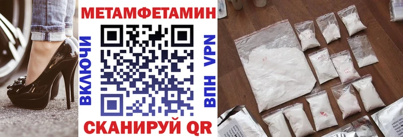 АМФ 97% Чебоксары