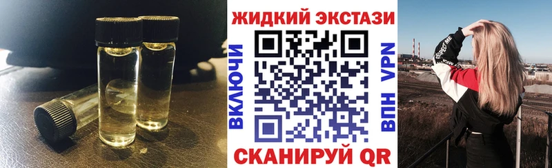 Бутират BDO  Чебоксары 