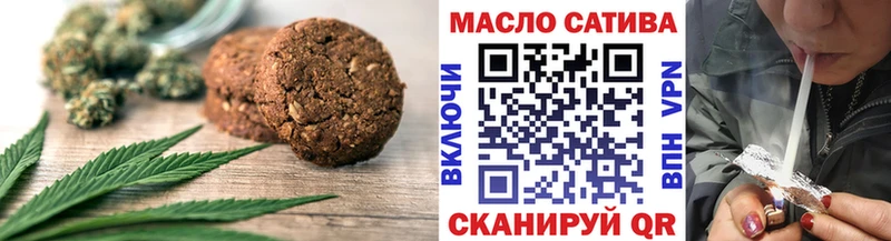 Cannafood конопля  Чебоксары 