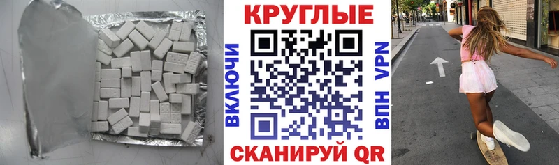 Экстази XTC Чебоксары
