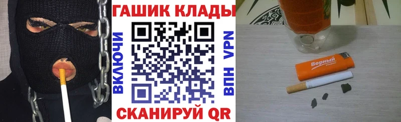 ГАШ hashish  Чебоксары 