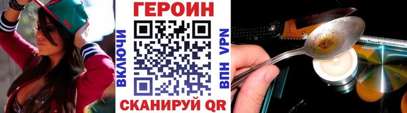маркетплейс телеграм  Чебоксары  Героин Heroin 