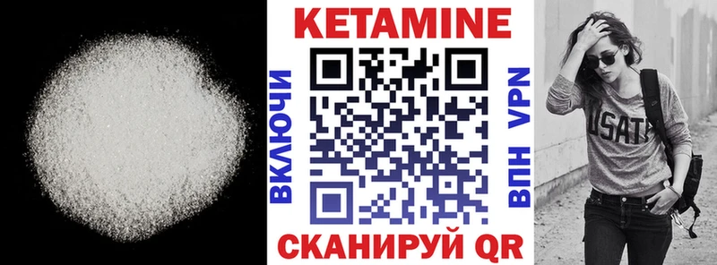 гидра зеркало  Чебоксары  Кетамин ketamine 