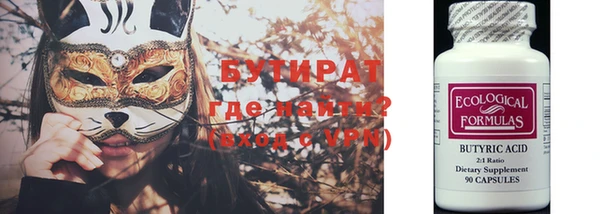 mdma Янаул
