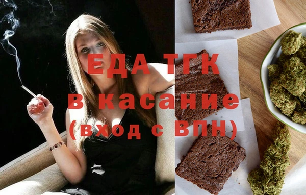 амфетамин Арсеньев