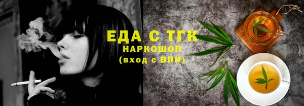 альфа пвп VHQ Армянск