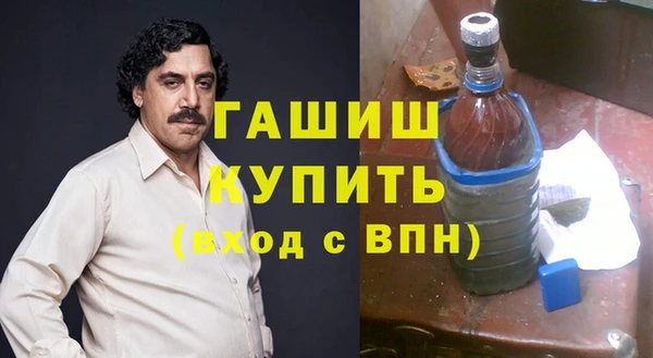 амфетамин Арсеньев