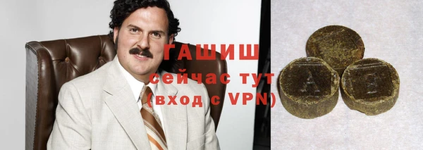 амфетамин Арсеньев