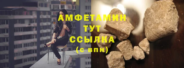 мефедрон Аркадак