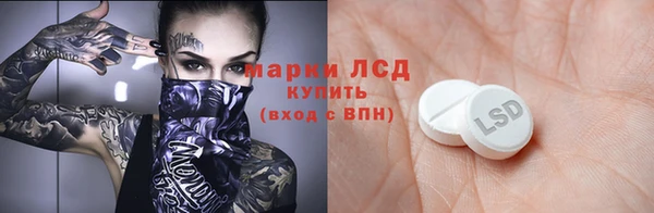 альфа пвп VHQ Армянск