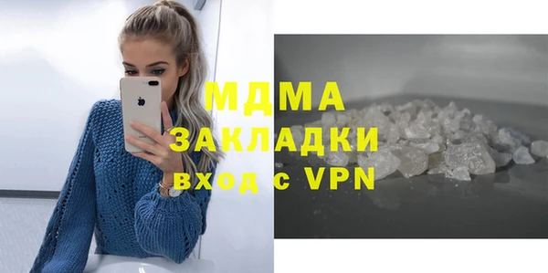 мефедрон Аркадак