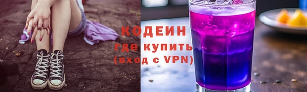амфетамин Арсеньев
