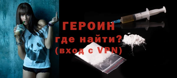 амфетамин Арсеньев