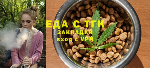 мефедрон Аркадак