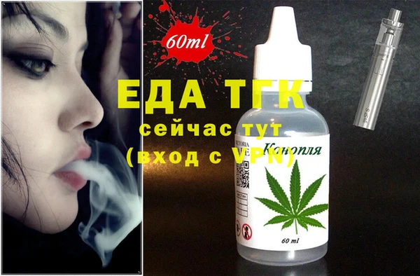 альфа пвп VHQ Армянск