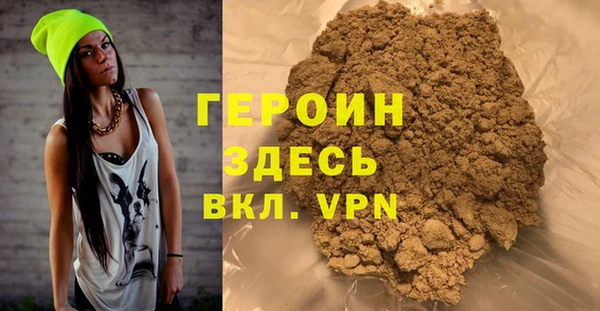 мефедрон Аркадак