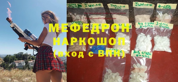 амфетамин Арсеньев