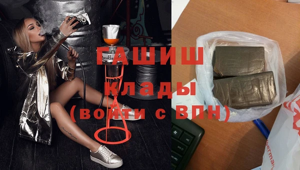 альфа пвп VHQ Армянск