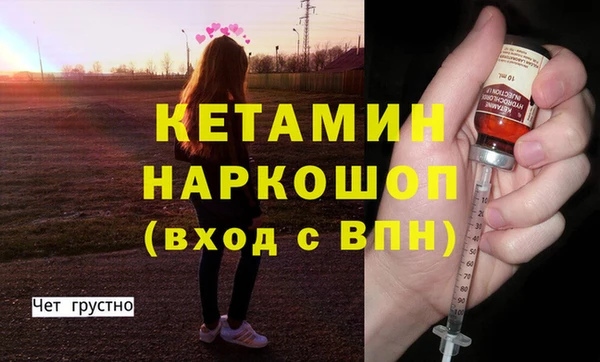 амфетамин Арсеньев