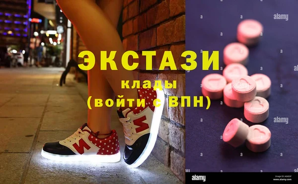 альфа пвп VHQ Армянск