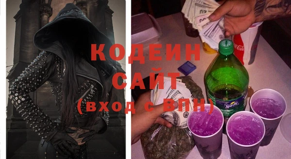 амфетамин Арсеньев