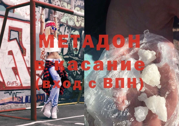apvp Балахна