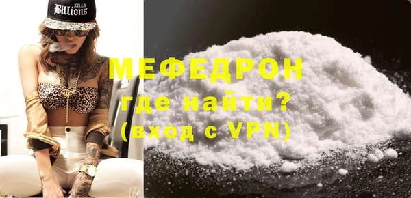 мефедрон Аркадак
