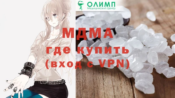 амфетамин Арсеньев