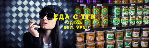 мефедрон Аркадак