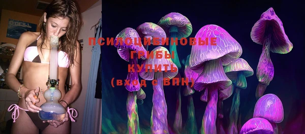 альфа пвп VHQ Армянск