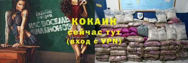 альфа пвп VHQ Армянск