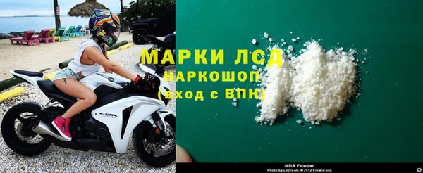 амфетамин Арсеньев