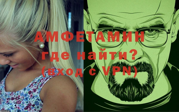 альфа пвп VHQ Армянск