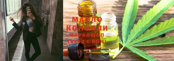 мефедрон Аркадак
