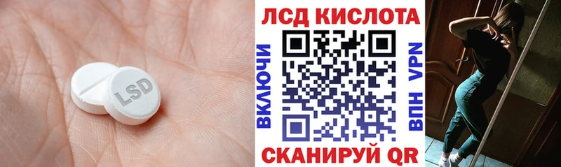Лсд 25 экстази кислота  Чебоксары 