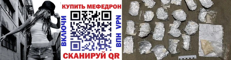 Мефедрон VHQ закладки Чебоксары