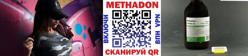 как найти закладки  Чебоксары  Метадон мёд 