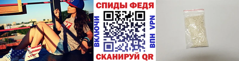 МЕТАМФЕТАМИН пудра Чебоксары