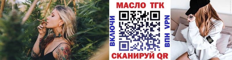 Дистиллят ТГК гашишное масло  Чебоксары 